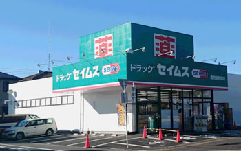 コスモ21和田店