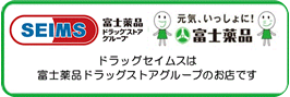富士薬品ロゴ