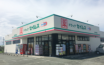 コスモ21伊倉店写真
