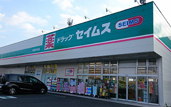 ドラッグセイムス中津沖代店写真