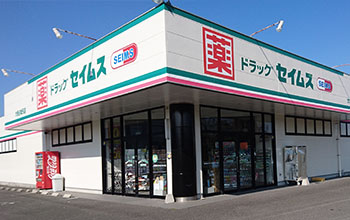 コスモ21財部店