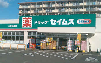 ドラッグノザキ羽屋店写真