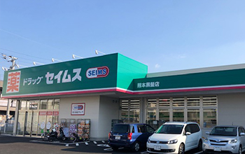 熊本黒髪店