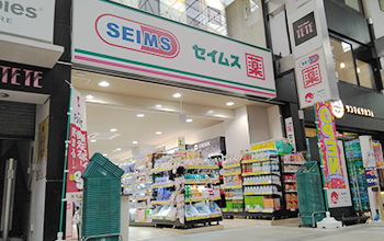セイムス熊本下通店写真